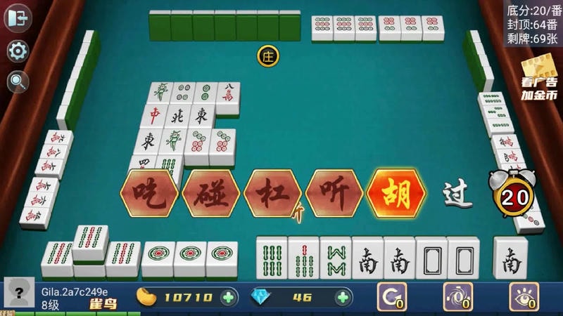 Cao thủ mạt chược đoán bài đối thủ tại 58WIN
